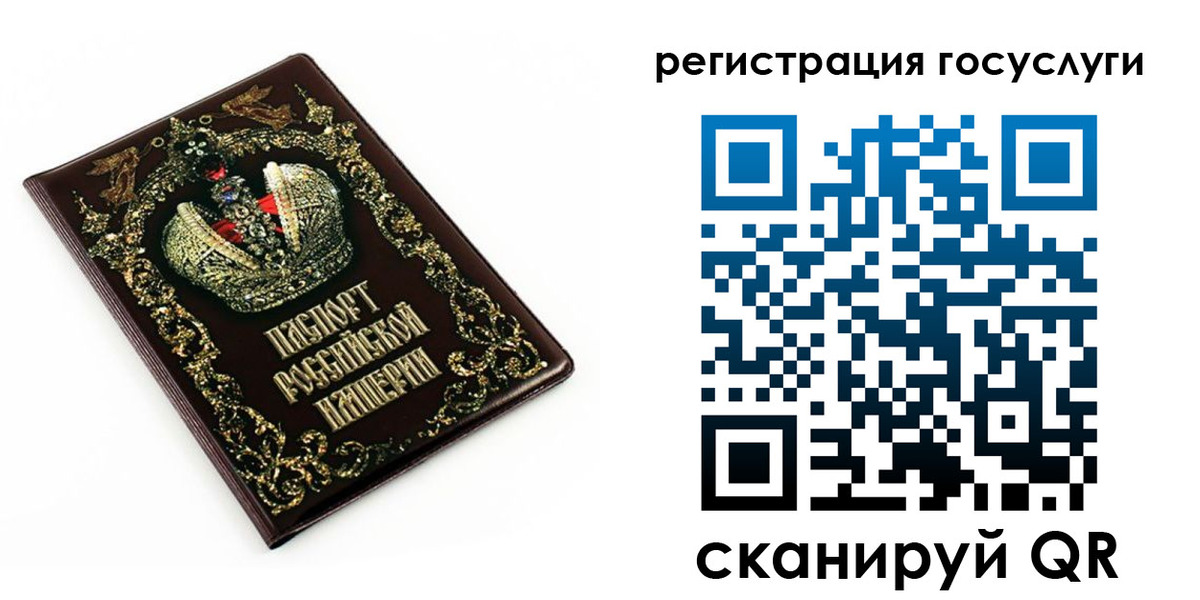 временная регистрация собственник в Новодвинске
